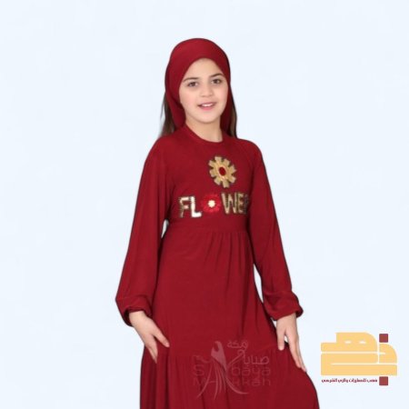 خمري