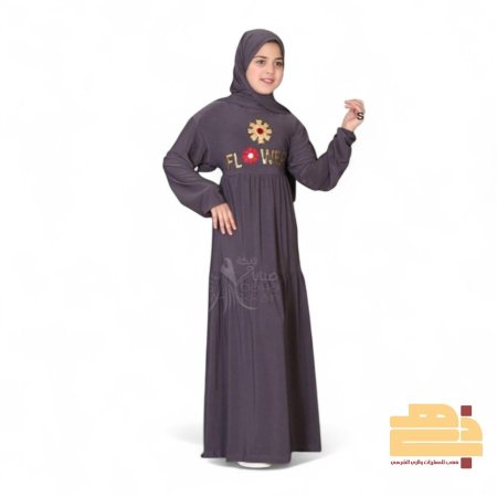 سكني
