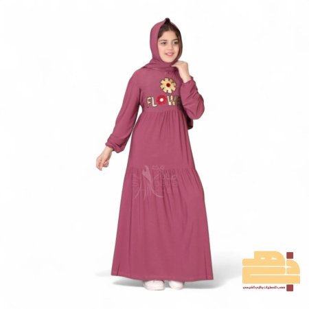 زهري
