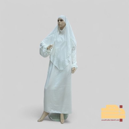 ابيض