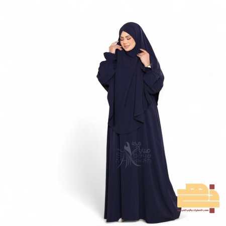 إسدال فريدة بخمار 2
